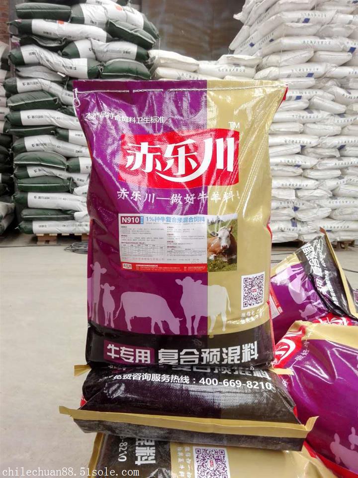 2、智利川肉牛預(yù)混料：肉牛5%和2、5%預(yù)混料的區(qū)別
