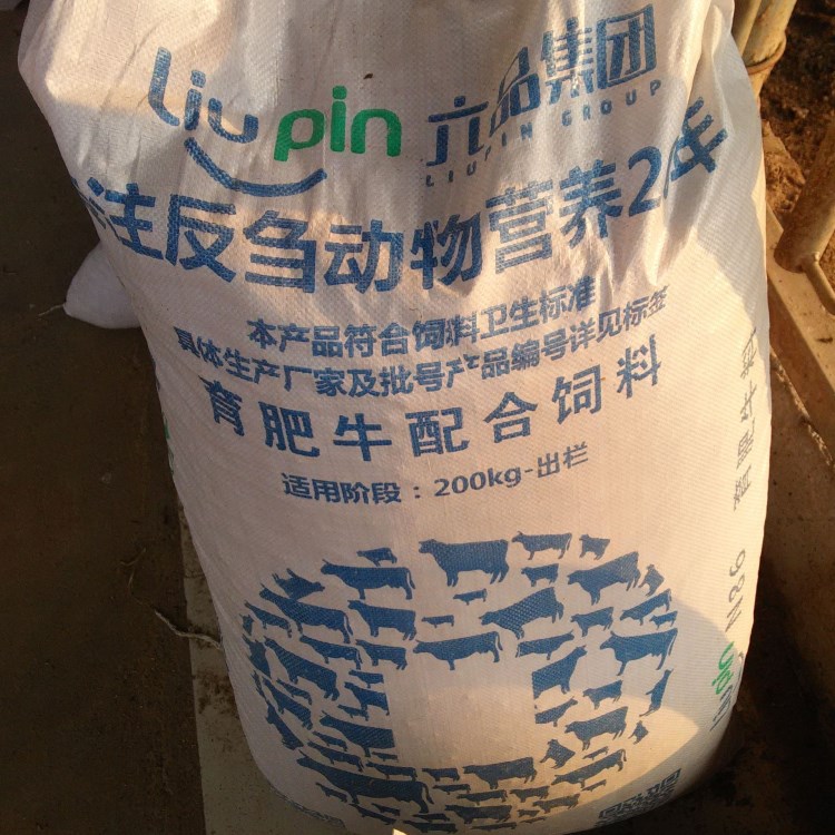 2、誰能介紹一下石家莊的飼料公司/飼料廠？ 