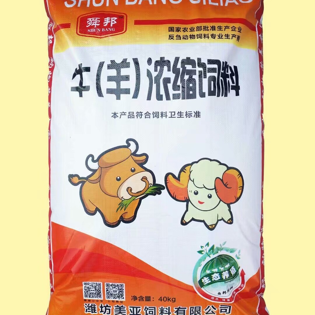 3、山東六合奶牛飼料怎么樣