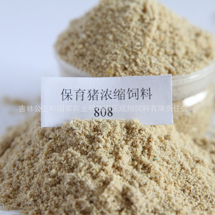 2、正邦飼料批發(fā)價(jià)是多少？ 