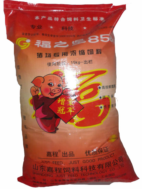4、最新排名中國(guó)豬飼料十大品牌之一