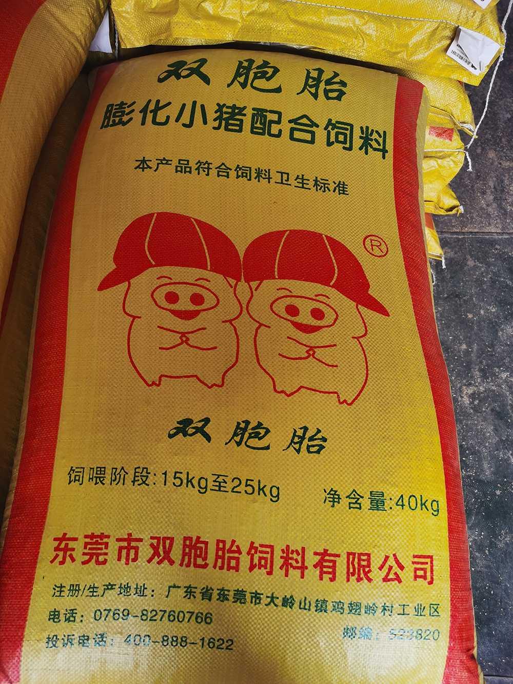 3、雙胞胎一次喂多少飼料