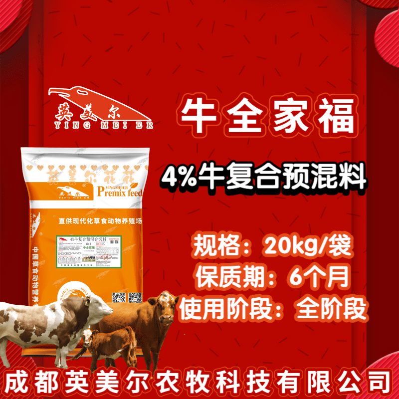 2、如何做蘭州CP飼料代理
