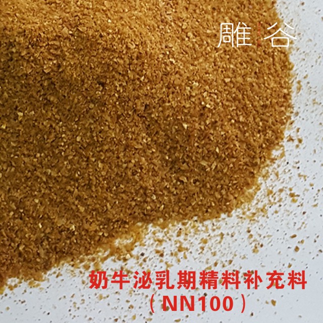 2、牛精飼料的主要成分是什么？ 