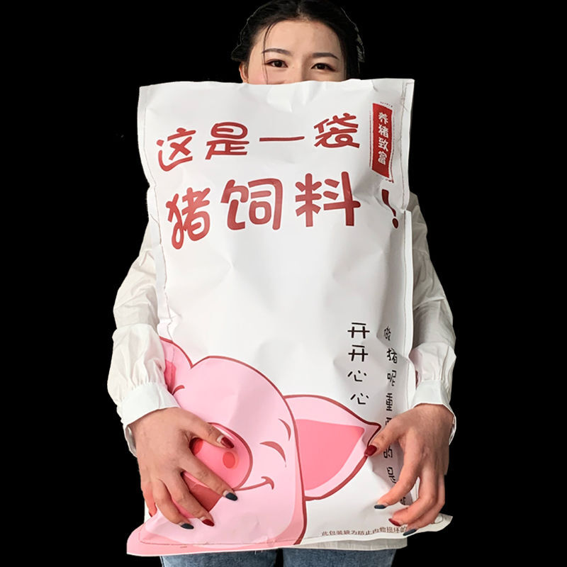  1、 硬核喂養(yǎng)，寧?kù)o給節(jié)目組送豬飼料，為什么要在父親節(jié)呢？ 