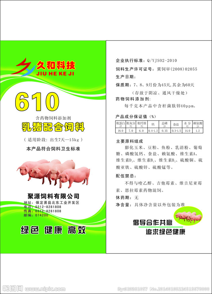 1、如何養(yǎng)豬，最好有視頻