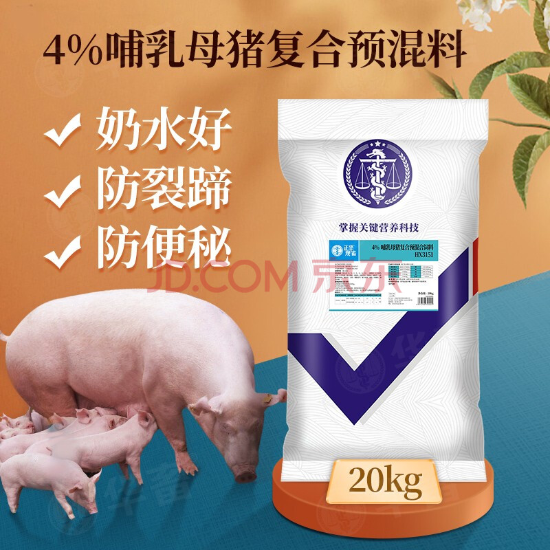 2、鑒別真假濃縮飼料有哪些技巧？ 