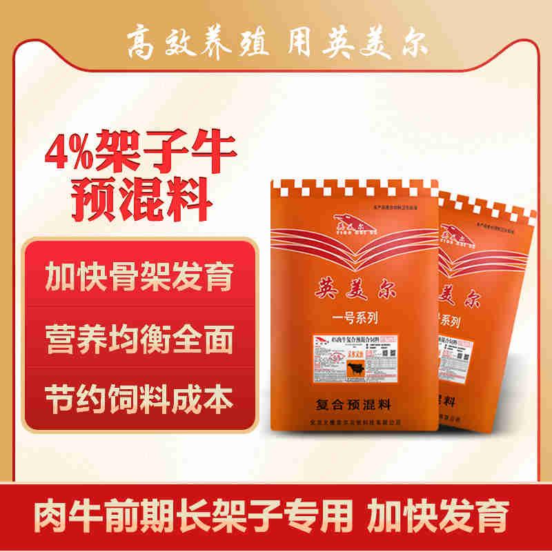  1、 大約公斤牛的育肥方法？如何混合飼料。喂多少干草和喂多少精料。你用什么喂?jié)饪s物？ 