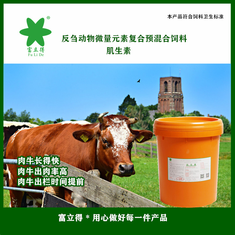 2、養(yǎng)牛用什么飼料好？育肥牛飼料清單