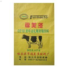 2、蒙牛乳業(yè)的奶牛吃什么飼料？ 