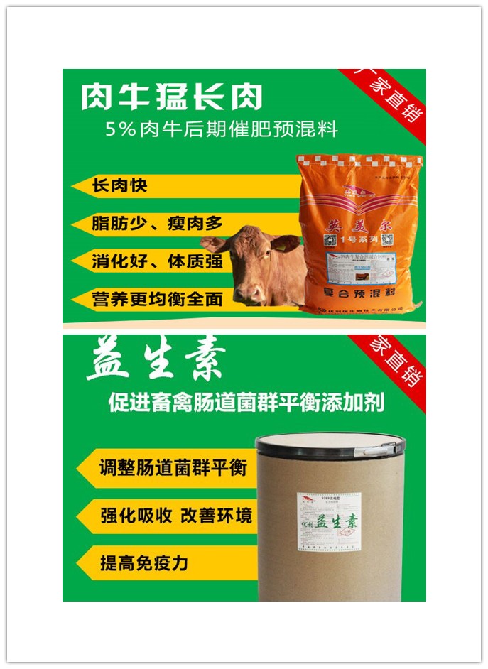 1、你要去農(nóng)村養(yǎng)牛。每頭牛每年需要多少飼料？ 