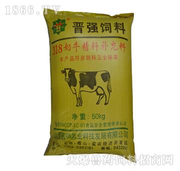 2、奶牛常用的飼料有哪些？ 