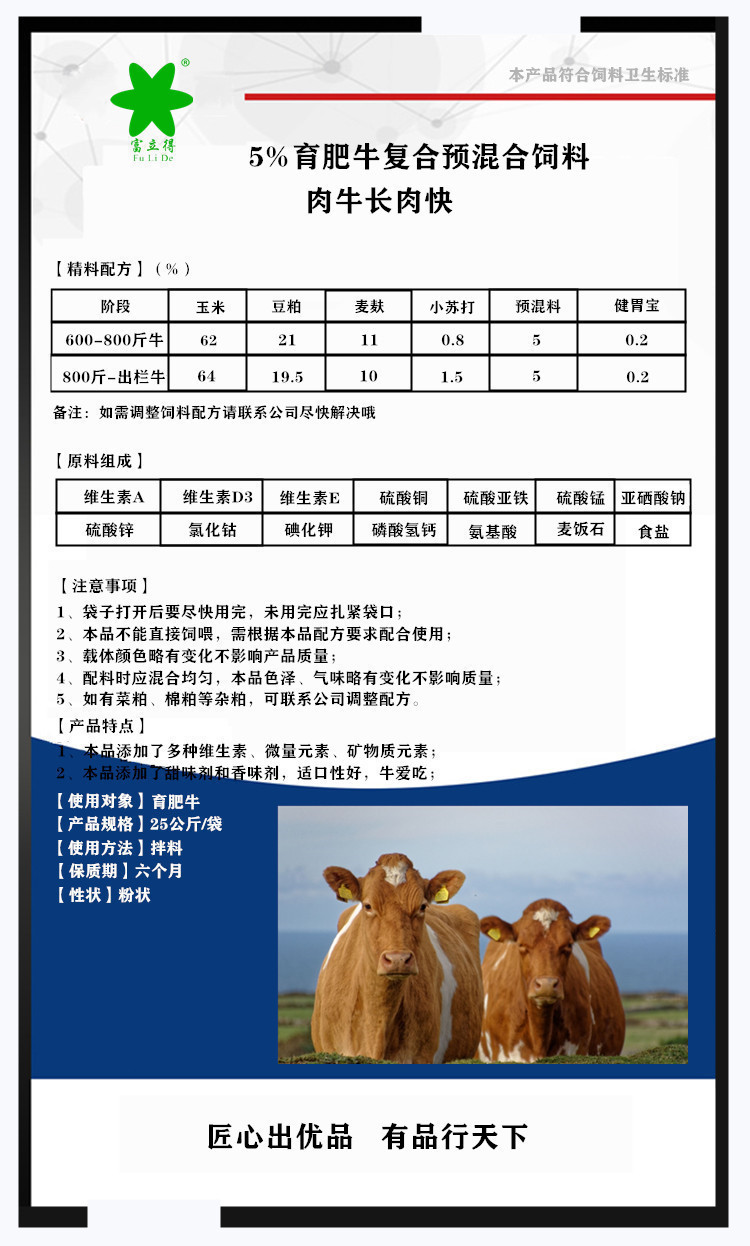 1、奶牛常用的飼料有哪些？ 
