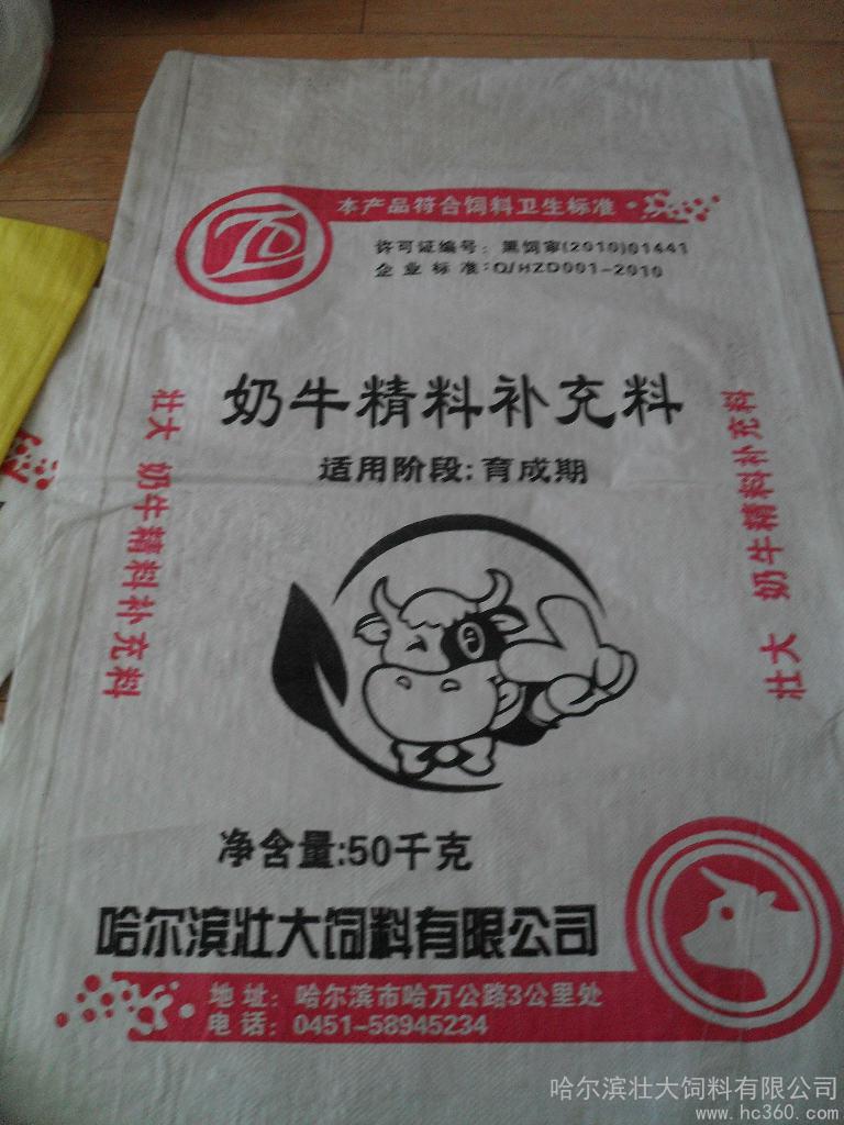 2、養(yǎng)奶牛的利潤(rùn)是多少