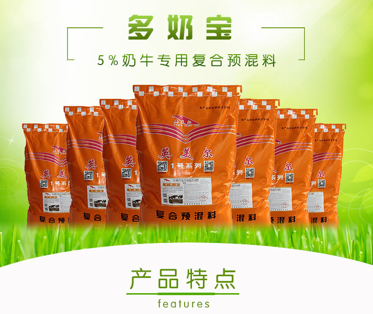 1、牛的飼料配方是什么？ 
