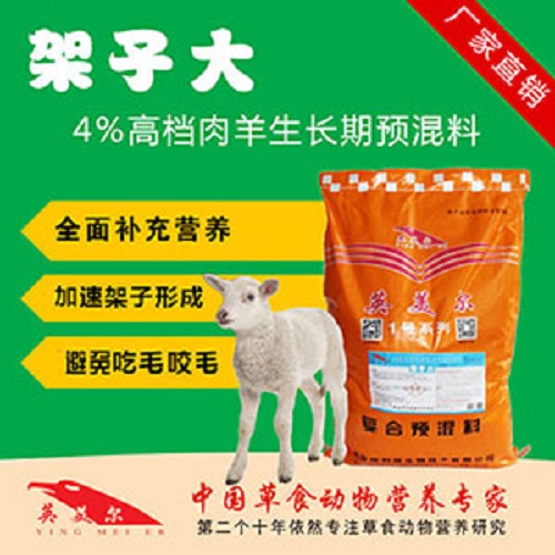 3、奶牛可以用全價顆粒飼料喂羊嗎？ 