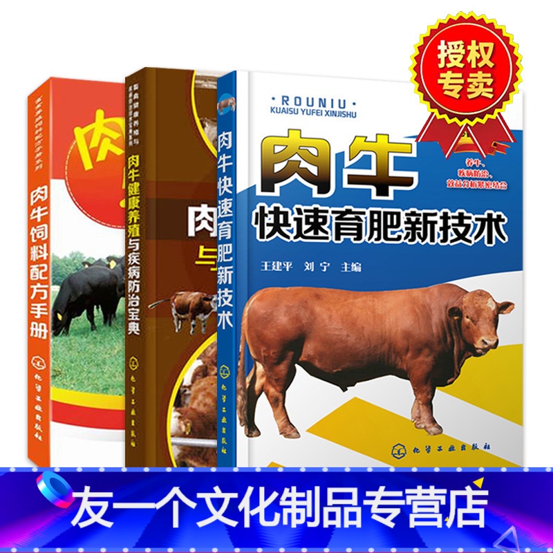 肉?？焖俜柿希馀７柿铣允裁达暳虾?？如果肉牛想快速肥料，你應(yīng)該知道牛在這個(gè)階段的身體需求。在育肥的早期階段，應(yīng)該有更多的蛋白質(zhì)飼料，在育肥期間，牛應(yīng)該有更多的能量飼料，蛋白質(zhì)飼料應(yīng)該減少，精料的比例也會(huì)改變。